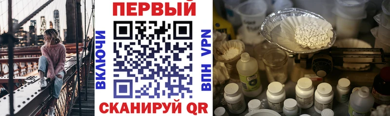 купить наркотики сайты  Еманжелинск  АМФ 97% 