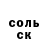АМФЕТАМИН 97% aham34