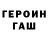 Amphetamine Розовый Alex Helennen