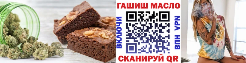 мега как зайти Еманжелинск Еда ТГК марихуана