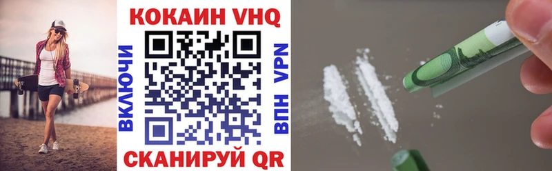 COCAIN Боливия Еманжелинск
