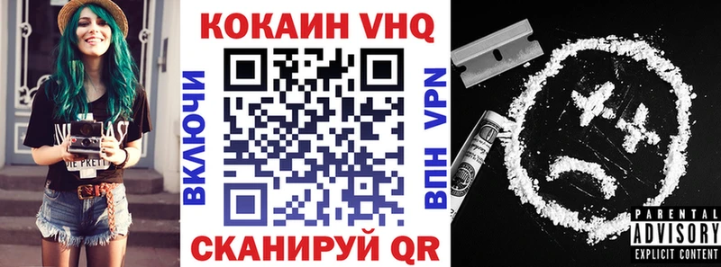 КОКАИН 98%  Еманжелинск 