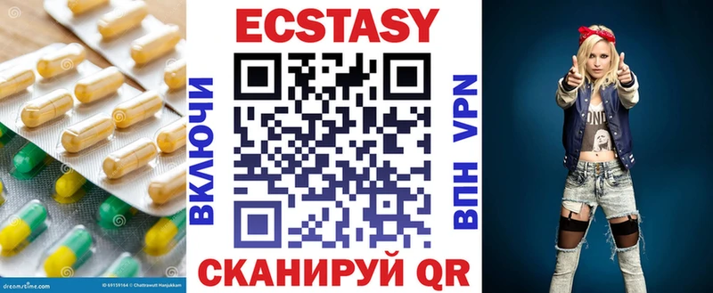 наркошоп  Еманжелинск  Ecstasy 99% 