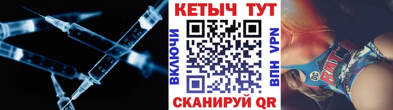 КЕТАМИН VHQ  Еманжелинск 