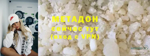 прущая мука Верхний Тагил