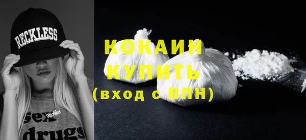 спиды Вязьма