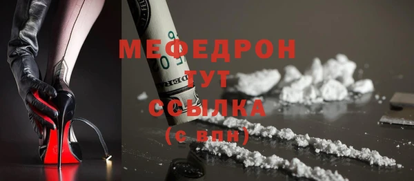 спиды Вязьма