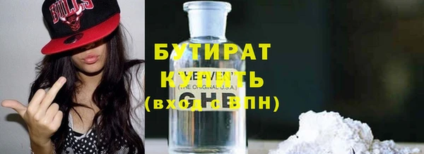 каннабис Вязники