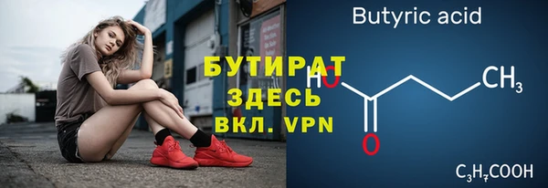 apvp Вяземский