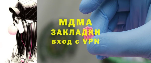 прущая мука Гусь-Хрустальный