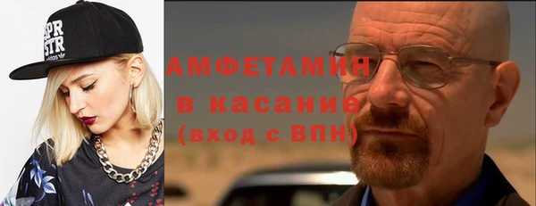 первитин Гусев