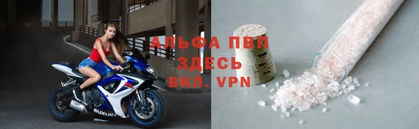спиды Вязьма