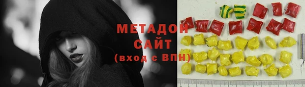 спиды Вязьма