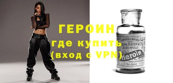 первитин Гусев