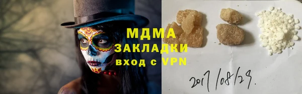 каннабис Вязники