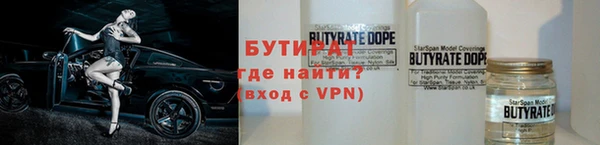 прущая мука Гусь-Хрустальный