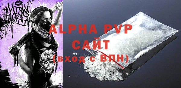 прущая мука Гусь-Хрустальный