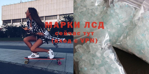 спиды Вязьма