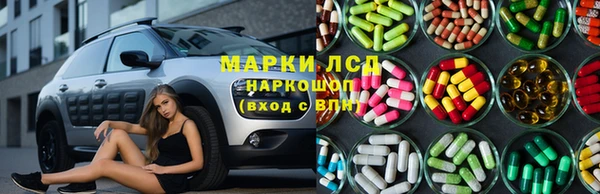 первитин Гусев
