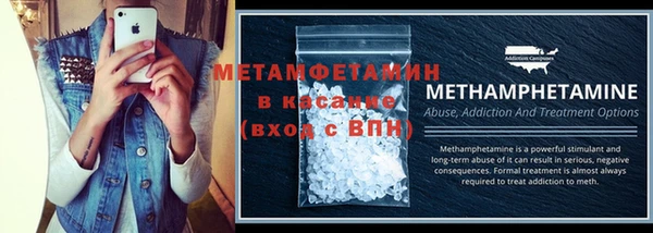 спиды Вязьма