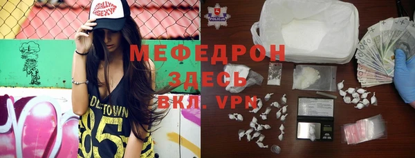 спиды Вязьма