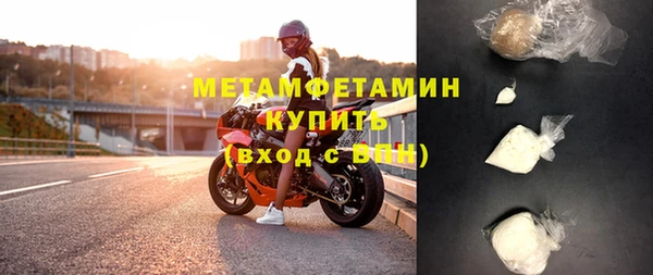 apvp Вяземский