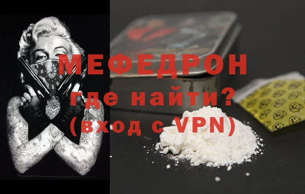 первитин Гусев