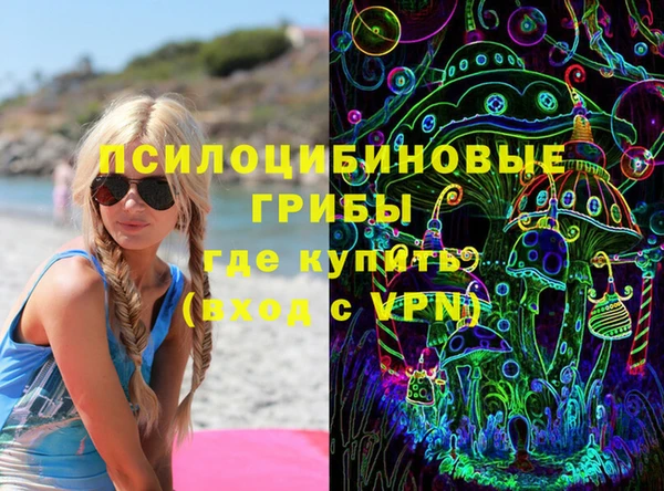 каннабис Вязники