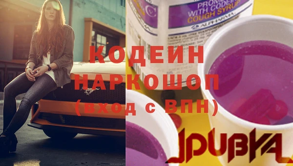 каннабис Вязники