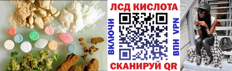 ссылка на мегу tor  где можно купить наркотик  Еманжелинск  LSD-25 экстази кислота 
