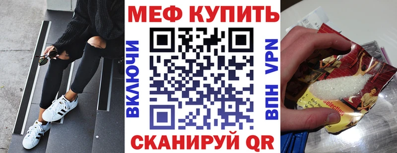 даркнет сайт  Еманжелинск  Меф mephedrone 