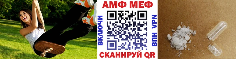 Первитин витя магазин наркотиков Еманжелинск